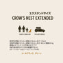 -Feldon Shelter-<br> Crow's Nest Rooftop Tent, Extended Size, Green (Demo Car Special Price)