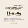 -Feldon Shelter-<br>クロウズネスト ルーフトップテント<br>ファミリーサイズ コールブラック<br>※ ファミリーサイズ購入で<br>ボーナスルームが無料で付いてくる