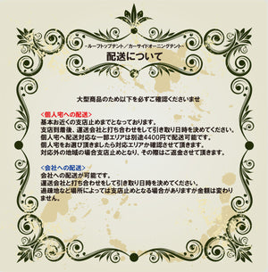 -REGRESS- 卷帘式遮阳篷｜汽车侧边帐篷（遮阳篷）・绿色